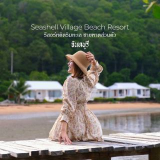 Accommodation by the sea, no road in between, Chanthaburi