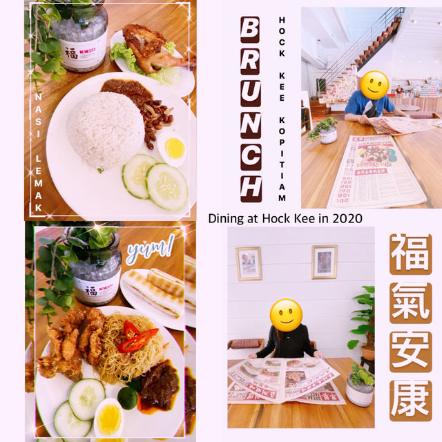 From "Good Old Days" to "Great New Days" at Hock Kee!