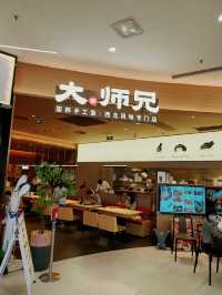 Popark Shopping Plaza in Guangzhou