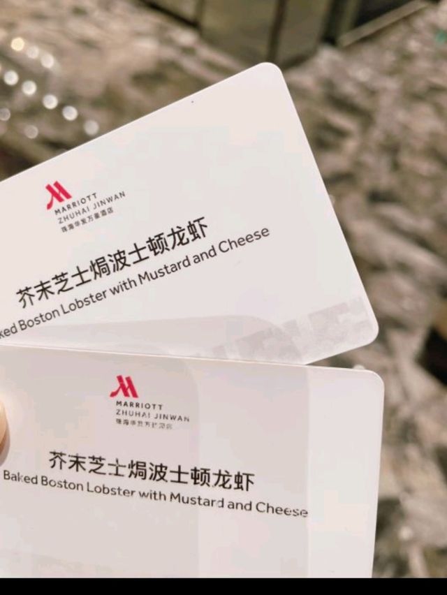珠海自助大餐🦞打卡攻略，爆膏龍蝦