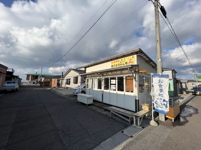 🐟 Oma’s Hidden Gem – A Heartwarming Tuna Feast at あけみちゃん号