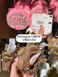 ⚡️ส่องของที่ Warner Bros Studio Harry Potter🇯🇵