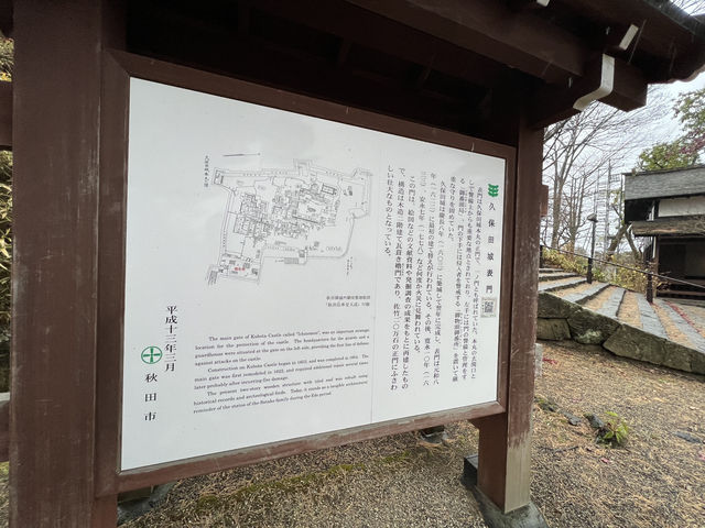 🌧️ Moody Skies Over Kubota Castle Ruins – A Quiet Slice of History