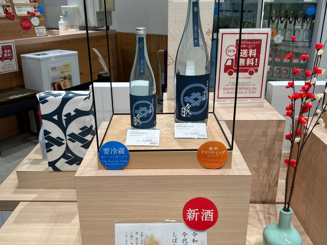 🍶 Discovering Niigata’s Sake Heritage – Imayotsukasa Sake Brewery