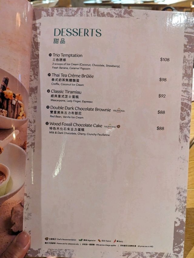 荃灣區打卡地標餐廳，美食與景點共冶一爐