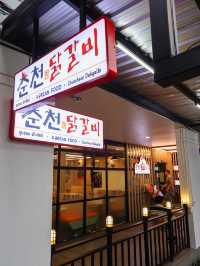 ร้านลับ! กระทะร้อนชุนชอนในย่านเกาหลีแห่งเชียงใหม่