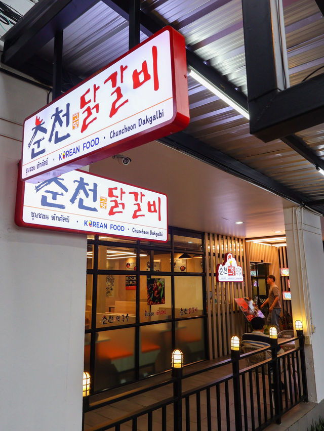 ร้านลับ! กระทะร้อนชุนชอนในย่านเกาหลีแห่งเชียงใหม่