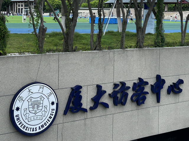 Xiamen University: Where Campus Vibes Meet 5-Star Views (No Homework Required!)"** 🎓🌊
