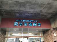 北海道-網走破冰船（需提前預約）