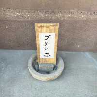 【日本・兵庫🇯🇵】淡路島・伊弉諾神宮すぐそば！癒しのギャラリーカフェ
