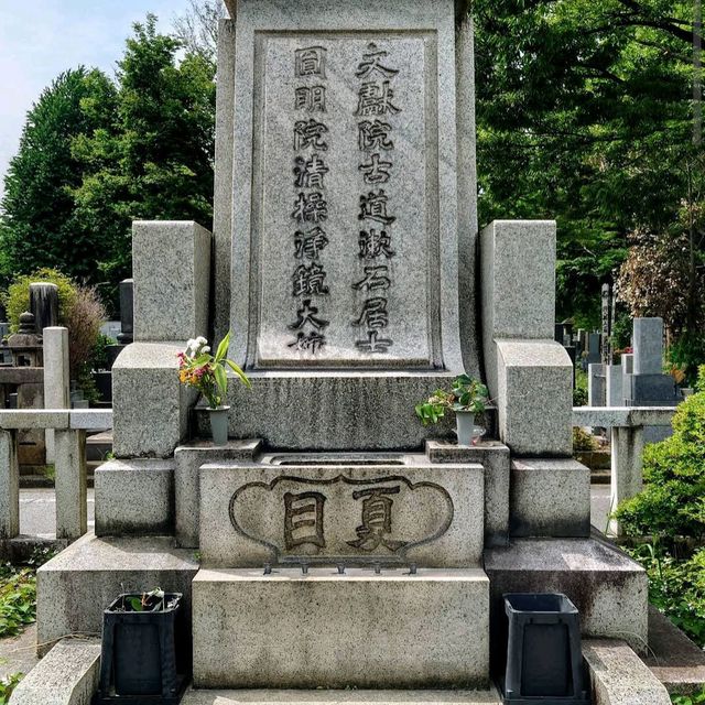 Zoshigaya Cemetery (Toshima)