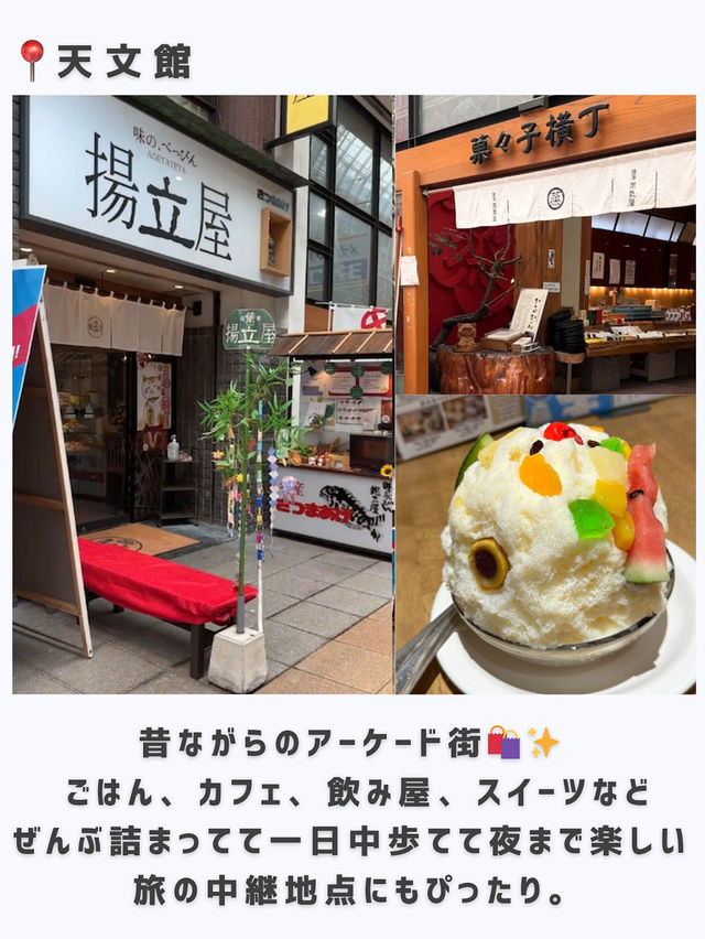 鹿児島旅おすすめスポット😋