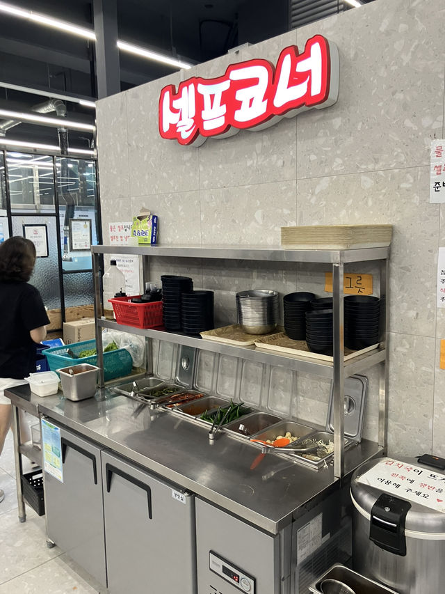 최고의 갈매기살을 맛볼수 있는 황소고집 용인민속촌점!