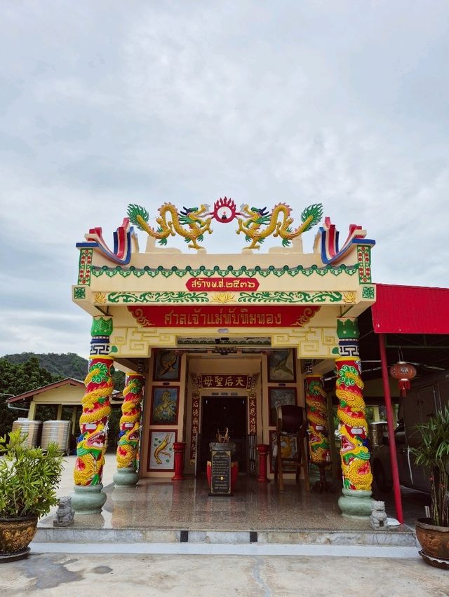 ศาลเจ้าแม่ทับทิมทอง The Shrine of Mae Tubtim Thong