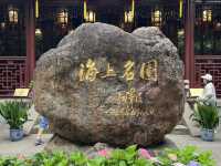 Part 1 Yu Garden: A Hidden Gem of Ancient Shanghai 