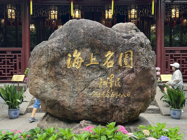 Part 1 Yu Garden: A Hidden Gem of Ancient Shanghai 