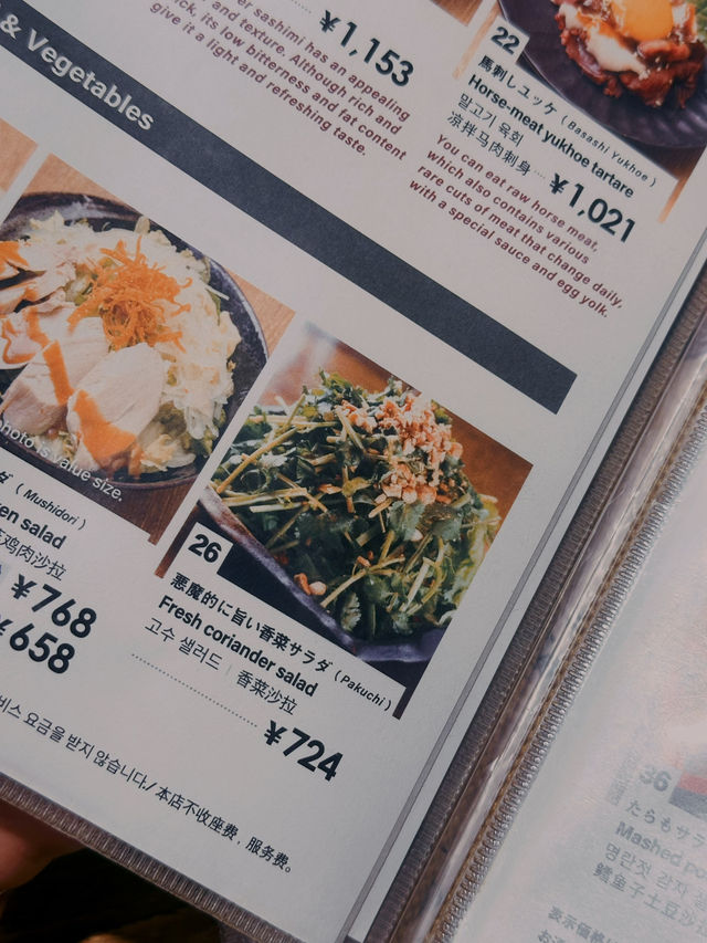 東京·連鎖|復古昭和餃子舖肉汁餃子のダンダダン🥟🥟🍮 東京·連鎖|復古昭和餃子舖肉汁餃子のダンダダン🥟🥟🍮