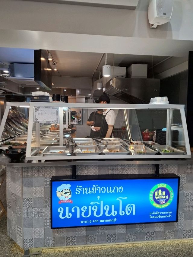 ร.ศ.๑๖๘ ศูนย์อาหารแห่งใหม่ย่านเสาชิงช้า