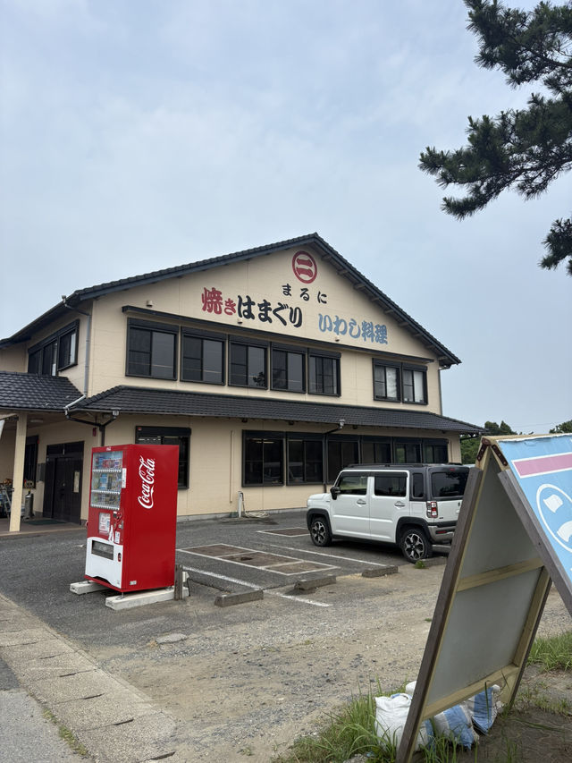 [九十九里浜] 海鮮浜焼き