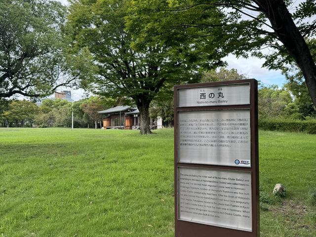 🌸 Nishinomaru Garden
