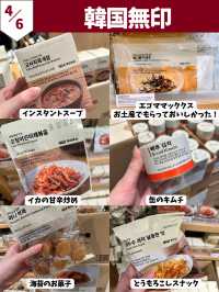 【韓国旅行情報】7月渡韓で買いたいもの34選🛍️🧡