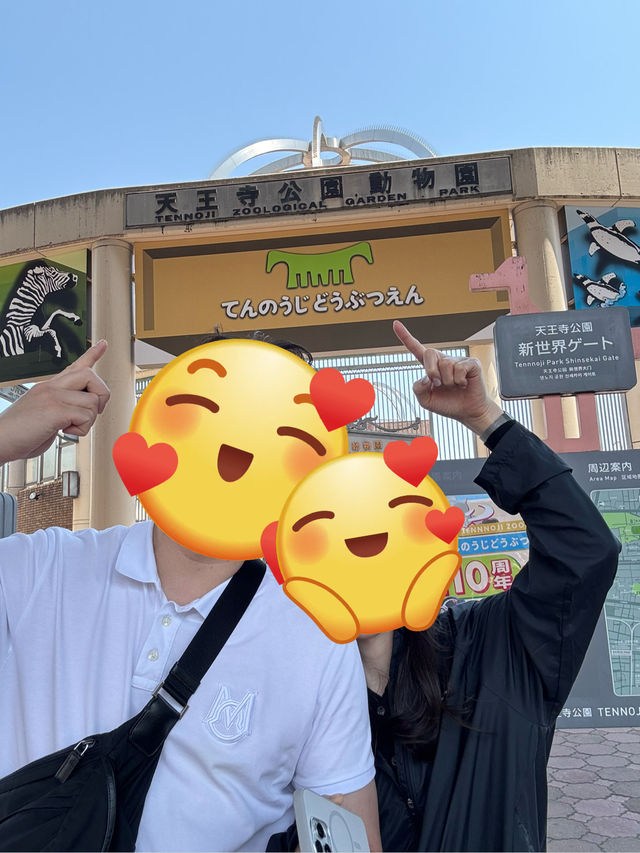 오사카 투어 명소인 덴노지 동물원