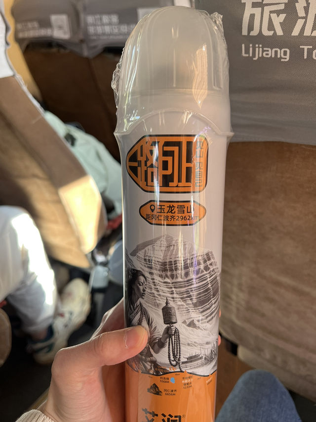 玉龍雪山藍月谷 風景如畫 防止高原反應做好準備 但啲遊客有啲恐怖