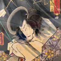 Step Inside a Floating World: The Japan Ukiyo-e Museum – A Solo Traveler’s Dream"** 🎨🏯   