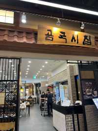 예감성의 거리와 맛집들