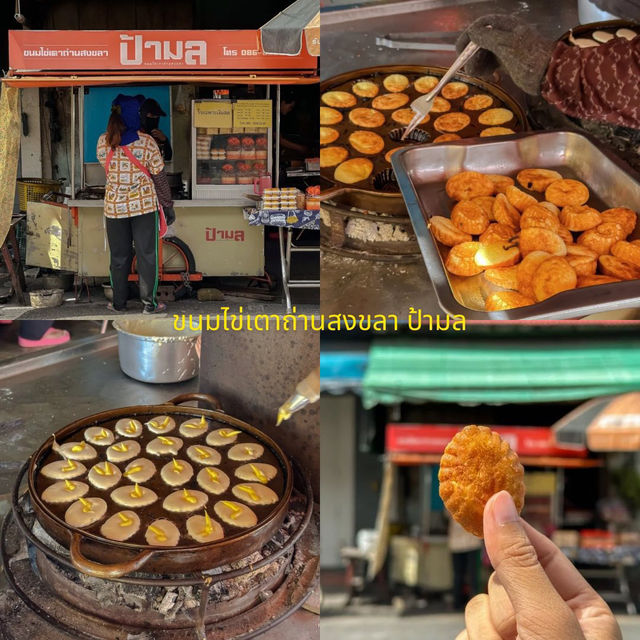 ทริปขับรถเที่ยวใต้ HATYAI – SONGKHLA