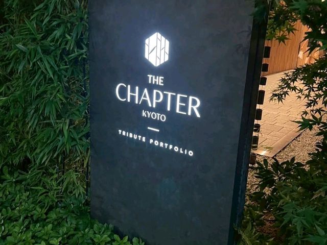 더 챕터 호텔 (The Chapter Hotel, 이태원)