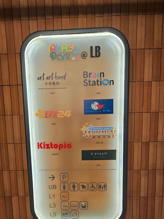 為於沙田新城市廣場的穩世Play Park，啱哂小朋友嚟放電！