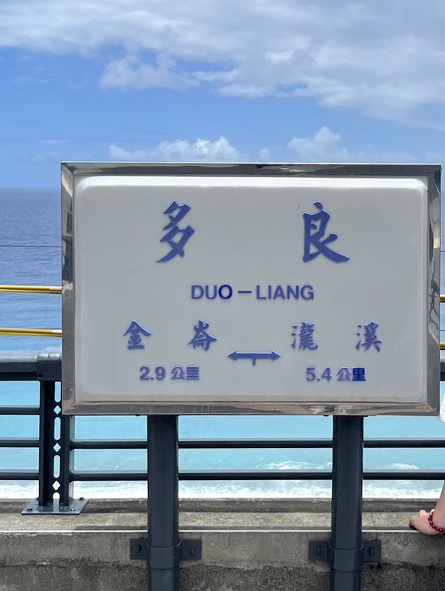 Pacific Blue Meets Iron Rails — Sunset Magic at Duoliang Station! 🌊🚂