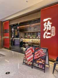 深圳一緒壽喜燒