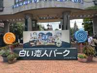 不只是適合戀人的「白色戀人公園」