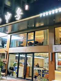 上海申粵餐廳