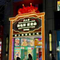 🌏【上海・外灘で楽しむ昼夜の絶景】