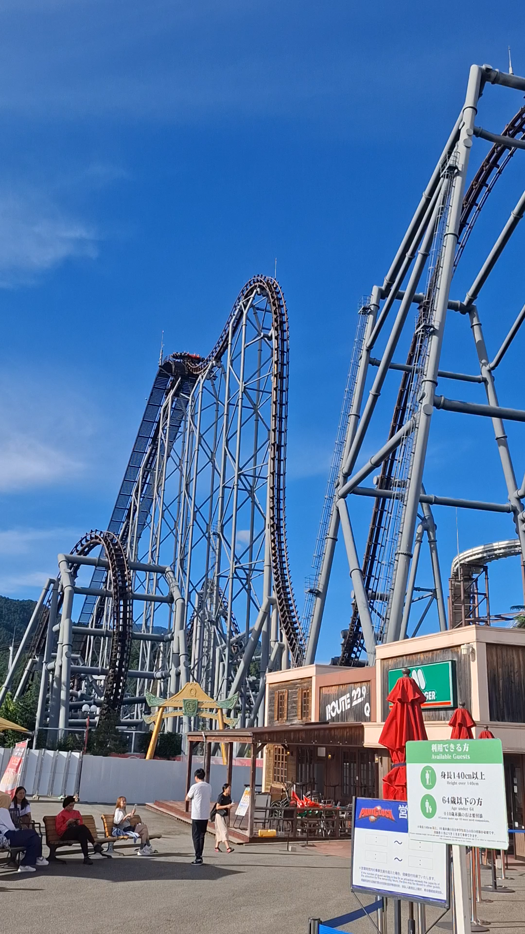 富士急ハイランド ええじゃないか | Trip.com 富士吉田