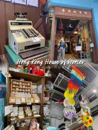🇭🇰 Hong Kong House of Stories