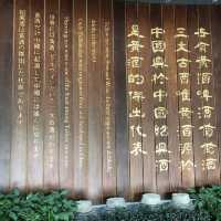 【中国 浙江省】紹興酒博物館で中国の酒文化を深堀り⚱️