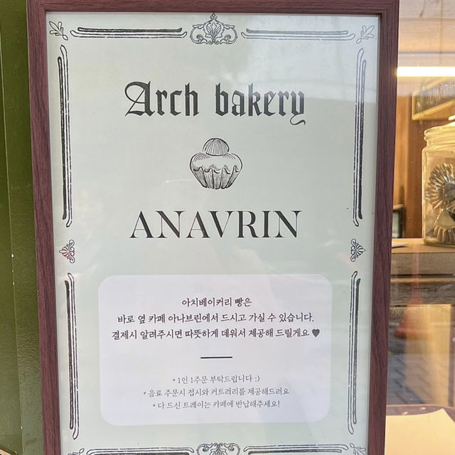 【韓国/釜山】南浦洞ベーカリー🍞ARCH BAKERY