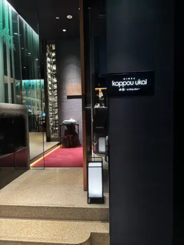 東京4日遊行程推介