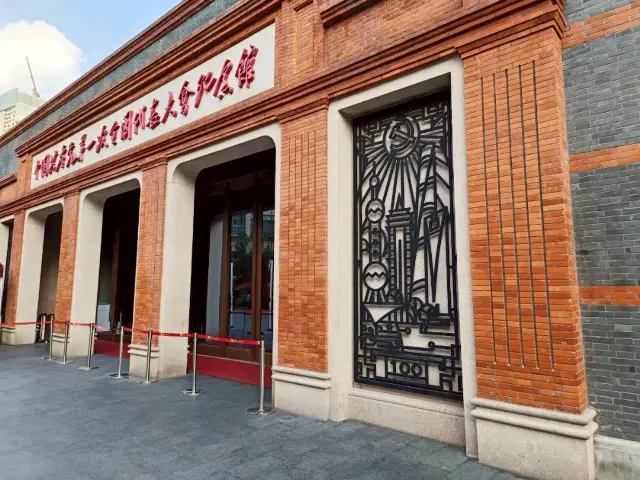 Reflections on visiting the site of the First National Congress of the Communist Party of China