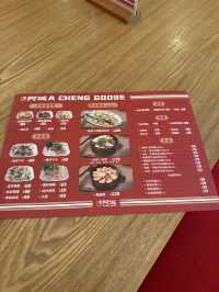 台灣必比登推介鵝肉料理