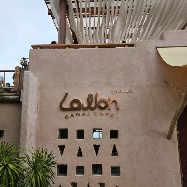 🏖Lawon Canal Café - ระยอง🏖