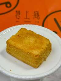 【台湾・台北】断面萌えな鹹蛋黃を楽しむ台湾菓子
