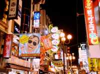 ดนตงบุริ (Dotonbori) 