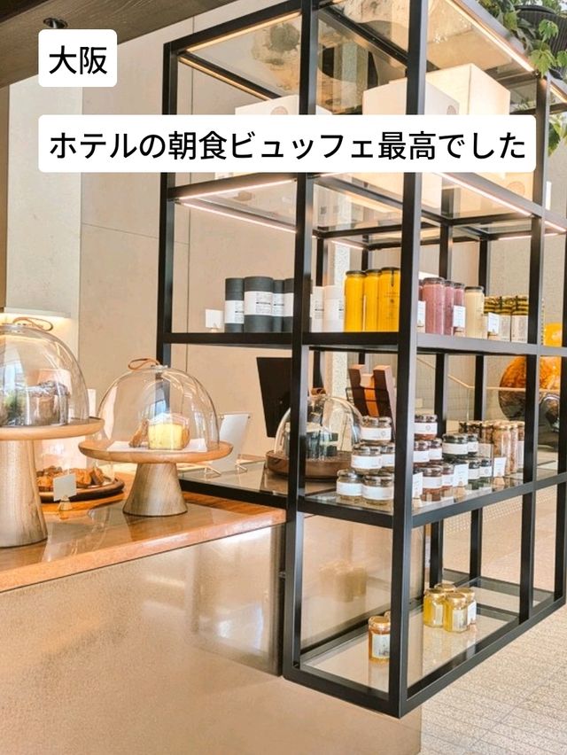 【大阪】日本人がほぼいないホテルで優雅な朝食ビュッフェ 【大阪】日本人がほぼいないホテルで優雅な朝食ビュッフェ