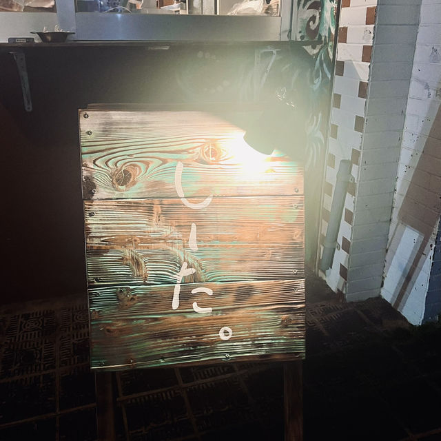 【宮古島 沖縄】マニアックなお酒が勢揃い！