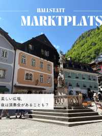 【アナ雪の世界】ハルシュタットを満喫できる1day プラン✨